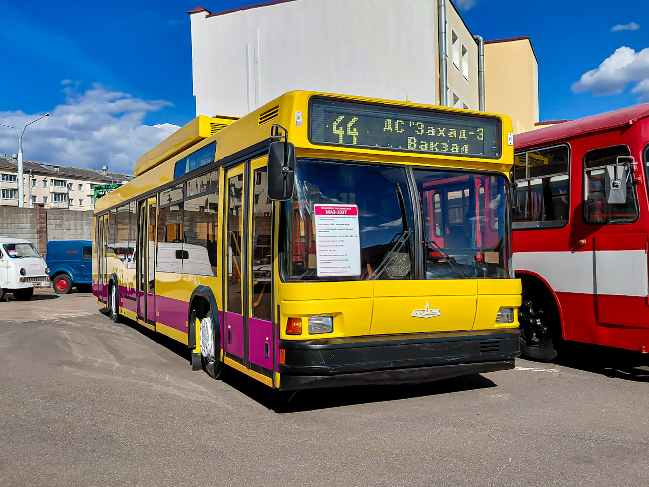МАЗ-103Т